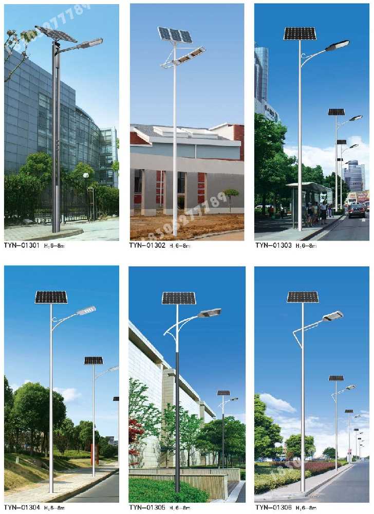 北京市政道路太阳能路灯